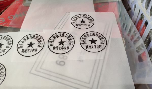 Advantages of engraving stamps with laser engraving machine