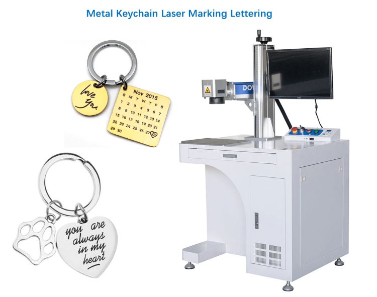 Keychain combined with fiber laser marking machine laser technology